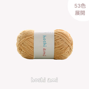 Bonbon Yarn（ボンボンヤーン）50g｜細めのシェニール毛糸｜あみぐるみ・ヘアアクセ・小物に｜全53色