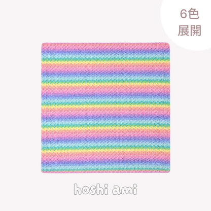 【手編みキット】NORDIC BLANKET（ノルディックブランケット）｜にじシリーズ｜色が重なる、北欧風の段染めブランケット｜選べる6配色｜編み動画付き