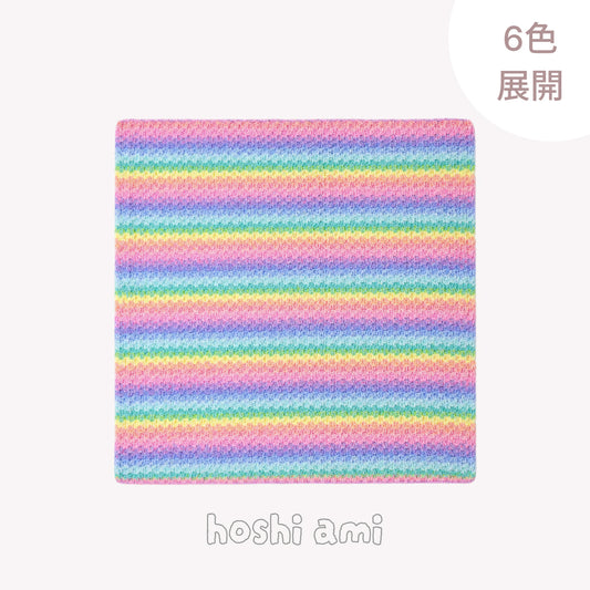 【手編みキット】NORDIC BLANKET（ノルディックブランケット）｜にじシリーズ｜色が重なる、北欧風の段染めブランケット｜選べる6配色｜編み動画付き