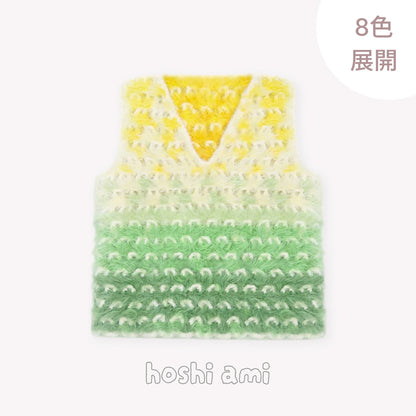 【手編みキット】Komorebi Vest（こもれびベスト）｜ふわふわグラデーションのVネックベスト｜ニットベスト｜大人・キッズ・親子おそろい｜編み図・動画付き