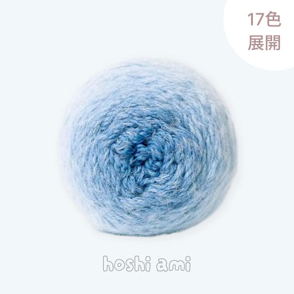 Longfur Yarn（ロングファーヤーン）190g｜とろける肌触りのグラデーション｜花束ブランケット・ショール作りに｜極太｜全17色
