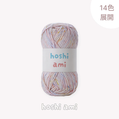 「Mousse Cotton 」　50g ｜ムース・コットン ｜韓国インテリア風｜空気を編むような新触感｜カラフルネップ入りエアリーコットン糸 | 並太
