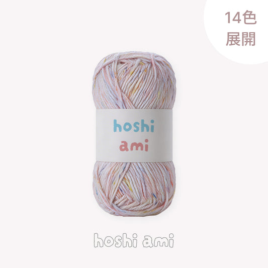 「Mousse Cotton 」　50g ｜ムース・コットン ｜韓国インテリア風｜空気を編むような新触感｜カラフルネップ入りエアリーコットン糸 | 並太