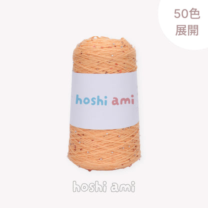 【綿100％】Dazzle Yarnダズルヤーン 50g｜ビーズとスパンコール付き｜春夏向け サマーヤーン 5本撚り｜ウェア、ショール、小物用