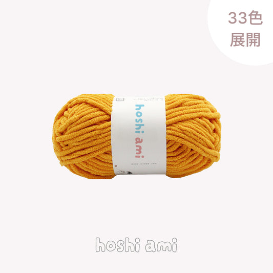 【Hug Bean ハグ・ビーン】 毛糸 極太 5mm 100g 全33色 くすみカラー ふわふわ  初心者向け | あみぐるみ ブランケット 編み物 かぎ針 ハンドメイド 手芸糸