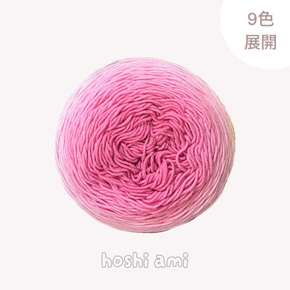 【大容量230g】ふんわり綿混グラデーション糸ノンファーヤーンNo Fur Yarn｜1玉でベストが完成｜大人可愛いニュアンスカラー｜コットン混