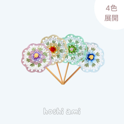 【手編みキット】Ami Uchiwa（あみうちわ）｜椿シリーズ｜毛糸で作る編みうちわ｜花びら型フレーム付き｜立体的な椿モチーフ｜編み動画付き