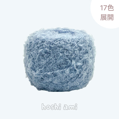 Teddy Loop Yarn（テディループヤーン）50g｜くるくるループのブークレヤーン｜ウール混｜もこもこファンシーヤーン｜韓国風ツイード調｜あみぐるみ・引き揃え糸に｜全17色