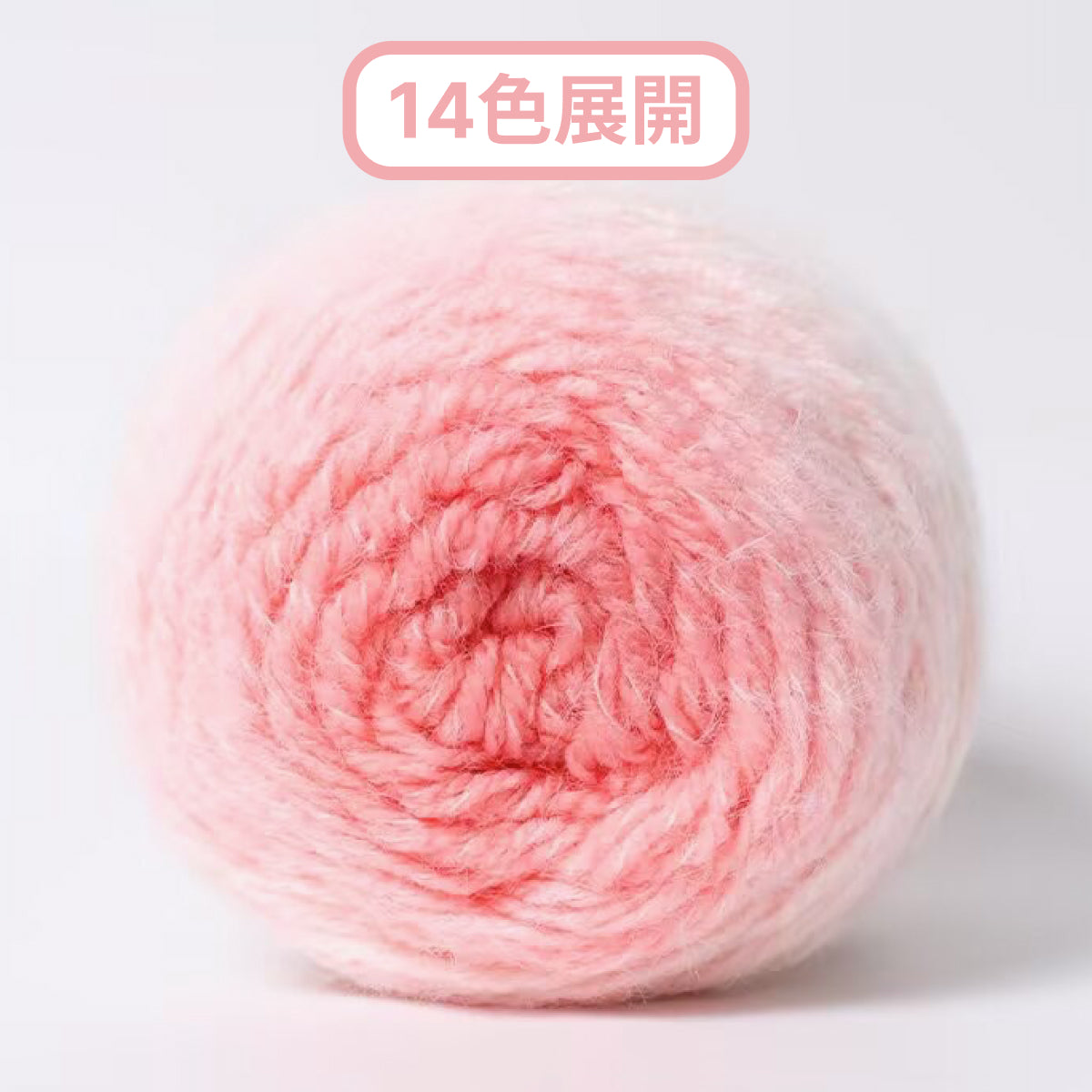 毛糸 全商品｜今編みたい季節の糸とトレンドカラー – hoshiami