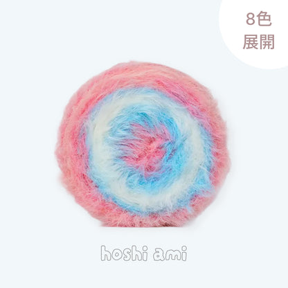 「雲ごこち・ミンクファー」 200g｜hoshiami限定｜柔らかさと軽さが魅力｜ミンク風｜個性的なデザインが楽しめる毛糸