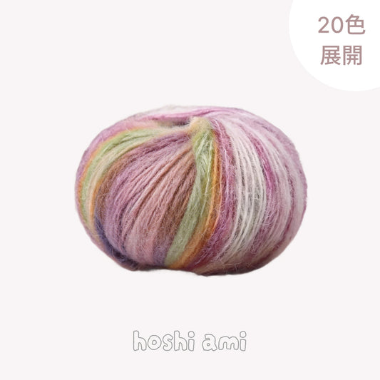 雲シリーズ　雲のように美しい段染め シルクモヘア 50g 防縮ウール配合