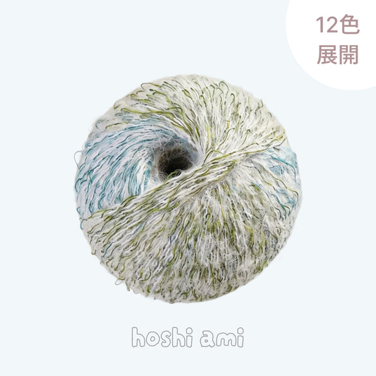 羽シリーズグラデーションモヘア　羽のように軽やかでシルクのような艶 50g