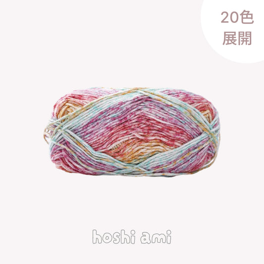 【段染め】Milk Candy（ミルクキャンディ）40g｜ロングピッチ段染めの綿混ヤーン｜韓国風｜あみぐるみ・モチーフ編み・ベビー＆キッズ小物に｜全20色