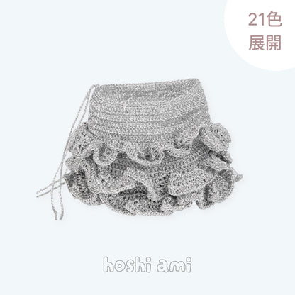 【手編みキット】Tutu Bag（チュチュバッグ）｜立体フリル×きらめくラメ糸｜バレエコアなショルダーバッグ｜編み図＋編み動画付き