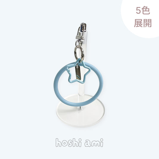 【毛糸ホルダー】hoshiami スターホルダー｜星モチーフで持ち運び便利｜外出先でもさっと編める｜編み物時間をもっと自由に