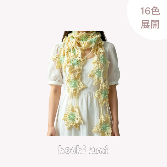 【手編みキット】Mousse Hana Shawl（ムースハナショール）｜花モチーフつなぎの三角ショール｜コットン入り｜冷房対策にも｜全16タイプ｜編み図＋動画付き
