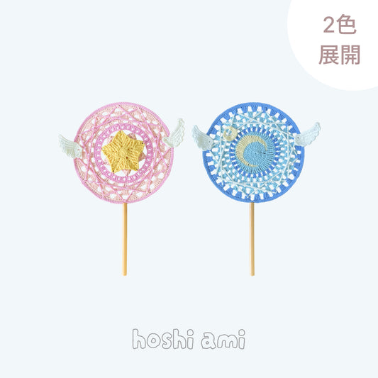 【手編みキット】Ami Uchiwa（あみうちわ）｜星月シリーズ｜毛糸で編む星と月のうちわ｜丸型フレーム付き｜繊細な透かし編み｜編み図＋編み動画付き