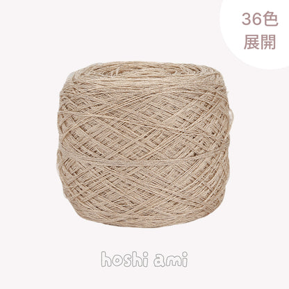 Pure Linen（ピュアリネン）100g｜リネン100％糸｜春夏にぴったりのさらっとした天然素材｜ウェア・帽子・バッグ・インテリア小物に｜全36色