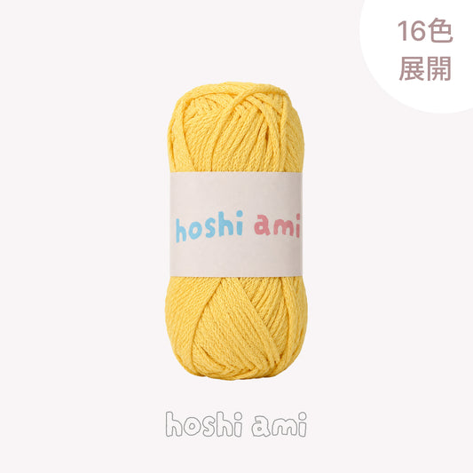 Sarari Paper Yarn（さらりペーパーヤーン）100g｜軽くて型崩れしにくい・夏糸｜バッグ・帽子・あみぐるみに｜全16色