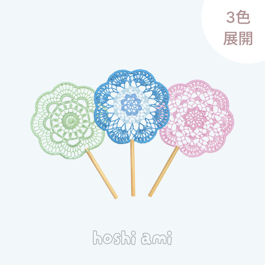 【手編みキット】Ami Uchiwa（あみうちわ）｜レースシリーズ｜毛糸で作る編みうちわ｜花びら型フレーム付き｜ドイリーのような繊細なレース模様｜100％コットン｜編み図付き（一部動画あり）