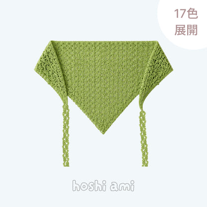 【手編みキット】Bamboo 3WAY Scarf（バンブースリーウェイスカーフ）｜バブーシュカ・ミニショール・ヒップスカーフの3WAY｜Bamboo Cotton使用｜全17色｜編み図付き