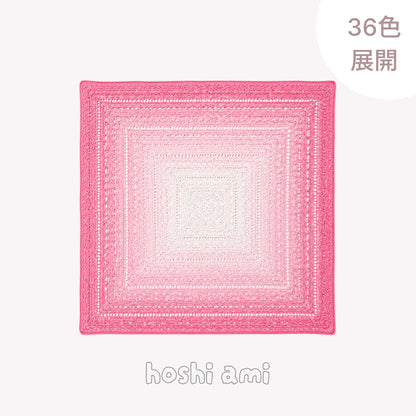 【手編みキット】Melody Wave Blanket（メロディーウェーブブランケット）｜Melody Cake Yarnで編む｜ロングピッチ段染め｜綿100%｜編み図付き｜全36色