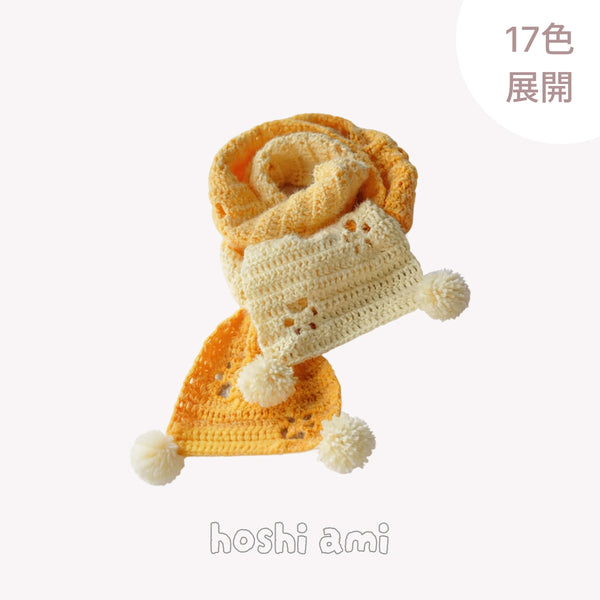 手編みキット】猫の足跡マフラー｜ロングファーヤーン1玉で作る｜ほし