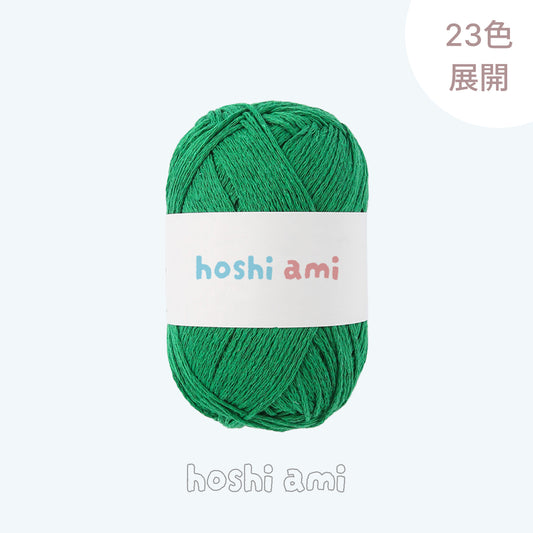 韓国風 1mm コットン混ヤーン 75g｜全23色 ハリがあって型崩れしにくい編み糸｜バッグ・帽子・小物におすすめ
