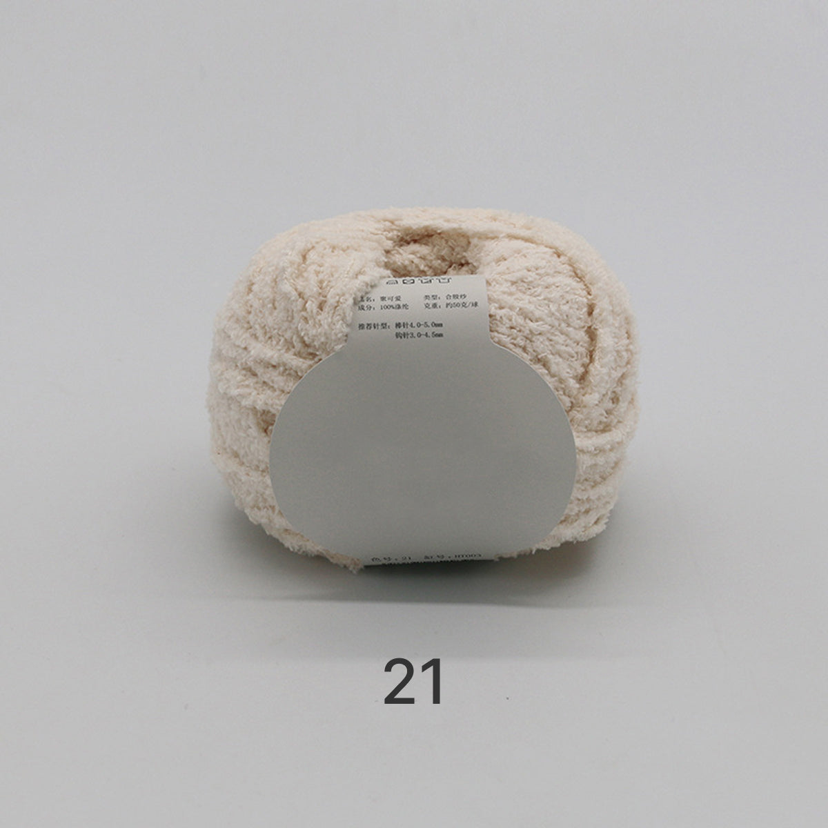 コットンキャンディヤーン50g｜韓国で大流行！｜ふわもこマシュマロ糸｜ 鉢底ネット編み・ネット編み・マフラー・帽子・編みぐるみ向け