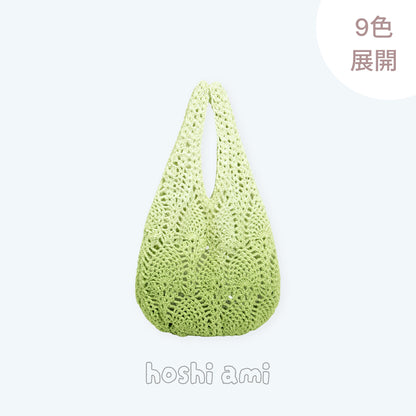 【手編みキット】Pina Bag（ピナバッグ）｜パイナップル模様｜1玉で完成｜コットン入りノンファーヤーン｜春夏｜初心者向け｜編み方動画付き