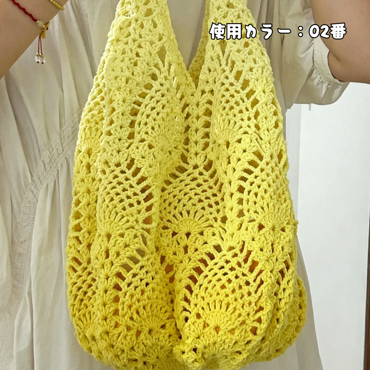【手編みキット】Pina Bag（ピナバッグ）｜パイナップル模様｜1玉で完成｜コットン入りノンファーヤーン｜春夏｜初心者向け｜編み方動画付き
