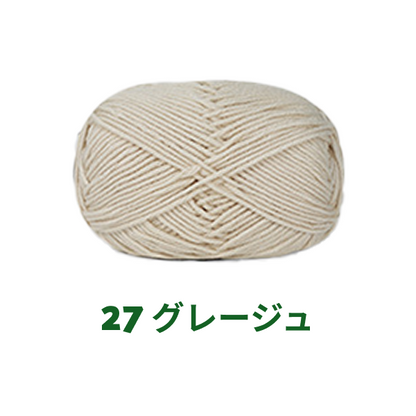 ベビーミルクヤーン 全86色 並太　50g　かぎ針4/0号～6/0号、棒針5〜6号　