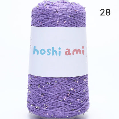 【綿100％】Dazzle Yarnダズルヤーン 50g｜ビーズとスパンコール付き｜春夏向け サマーヤーン 5本撚り｜ウェア、ショール、小物用