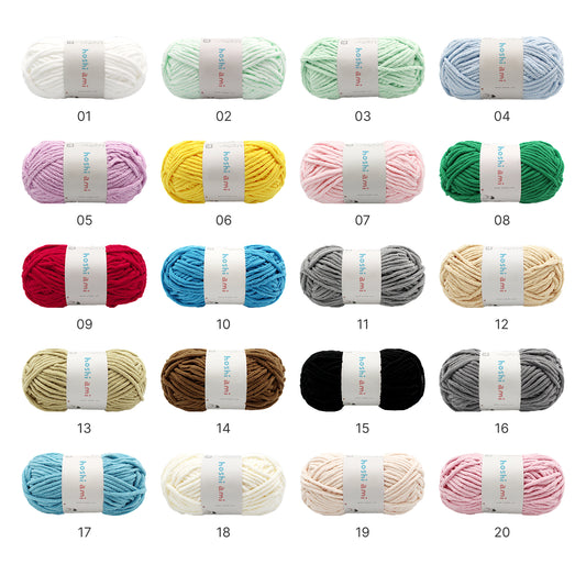 【Hug Bean ハグ・ビーン】 毛糸 極太 5mm 100g 全33色 くすみカラー ふわふわ  初心者向け | あみぐるみ ブランケット 編み物 かぎ針 ハンドメイド 手芸糸