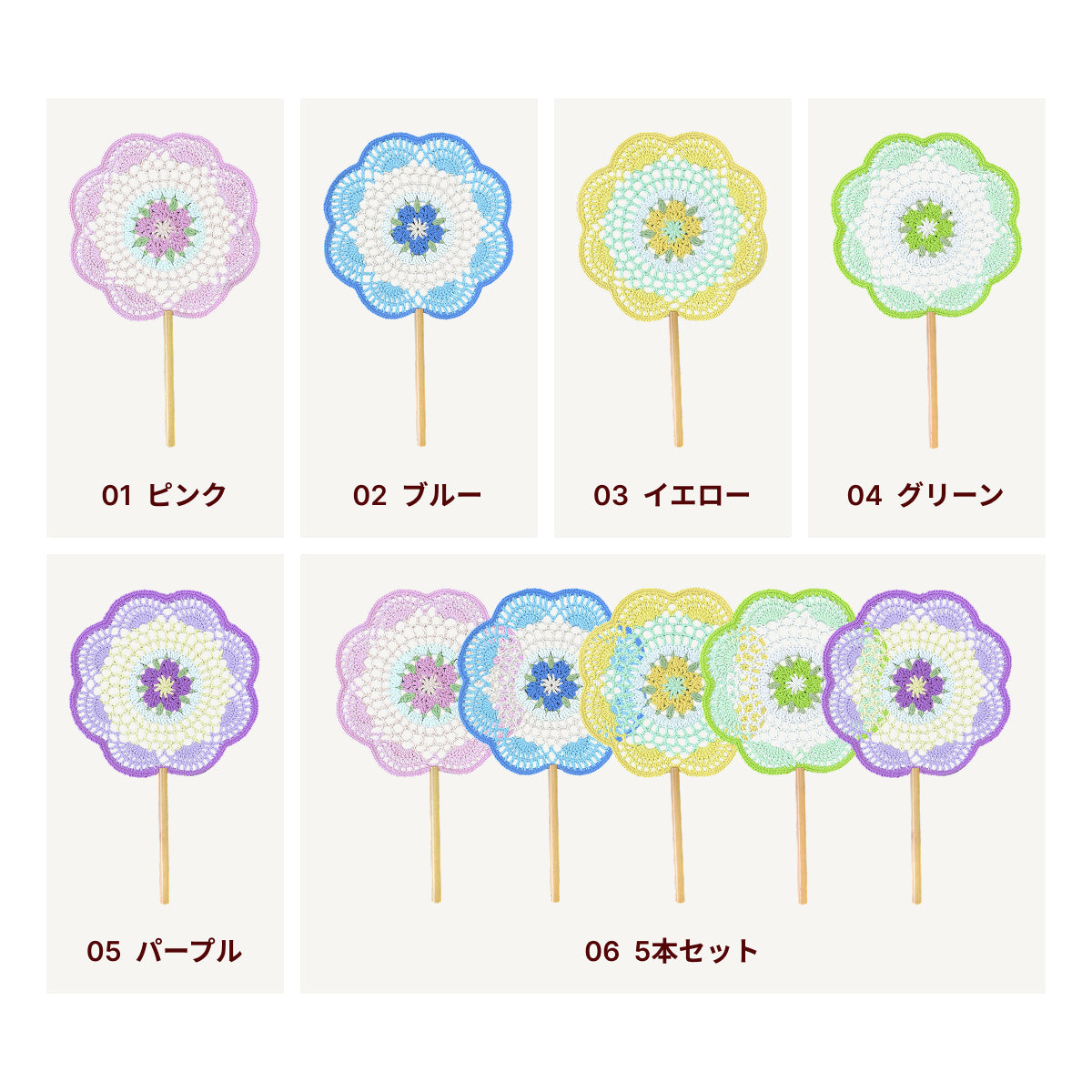 【手編みキット】Ami Uchiwa（あみうちわ）｜桜シリーズ｜毛糸で作る桜の編みうちわ｜花びら型フレーム付き｜繊細なレース編み｜編み図＋編み動画付き