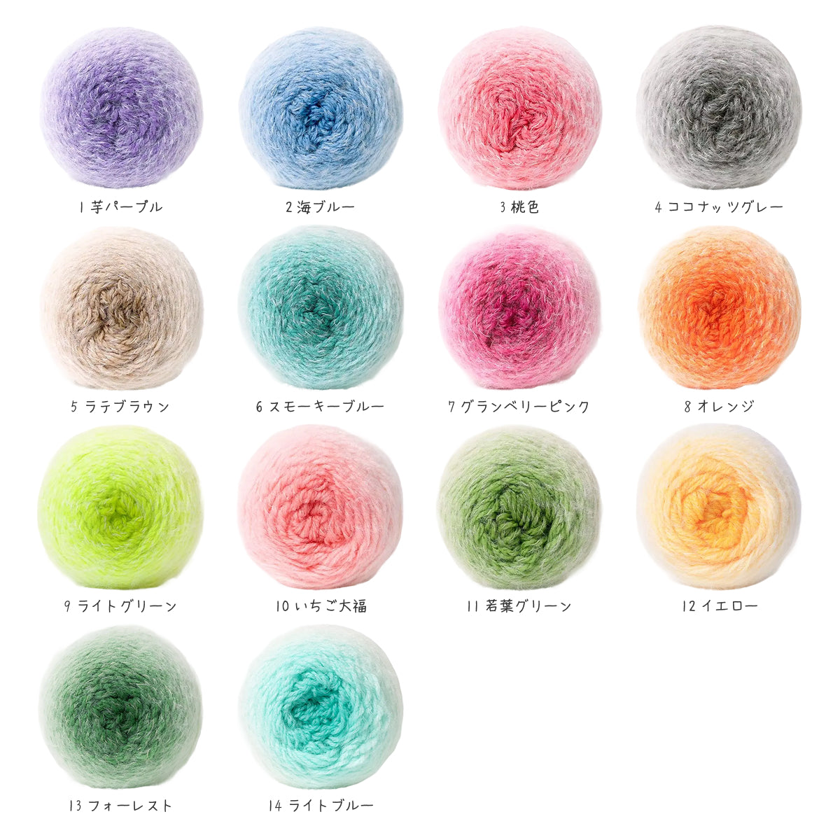 人気毛糸セレクション｜ミルクコットン・花束キット・星柄ブランケット