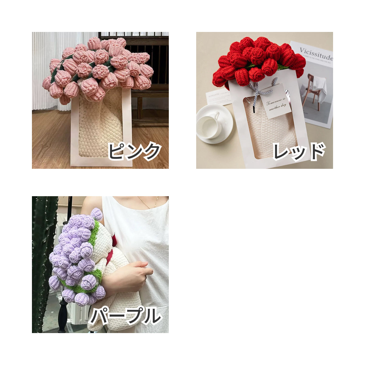 枯れないお花の贈り物 花モチーフ 花束ブランケット 完成品 80cm 全3色