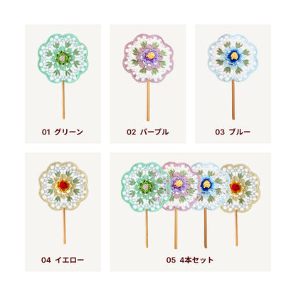 【手編みキット】Ami Uchiwa（あみうちわ）｜椿シリーズ｜毛糸で作る編みうちわ｜花びら型フレーム付き｜立体的な椿モチーフ｜編み動画付き