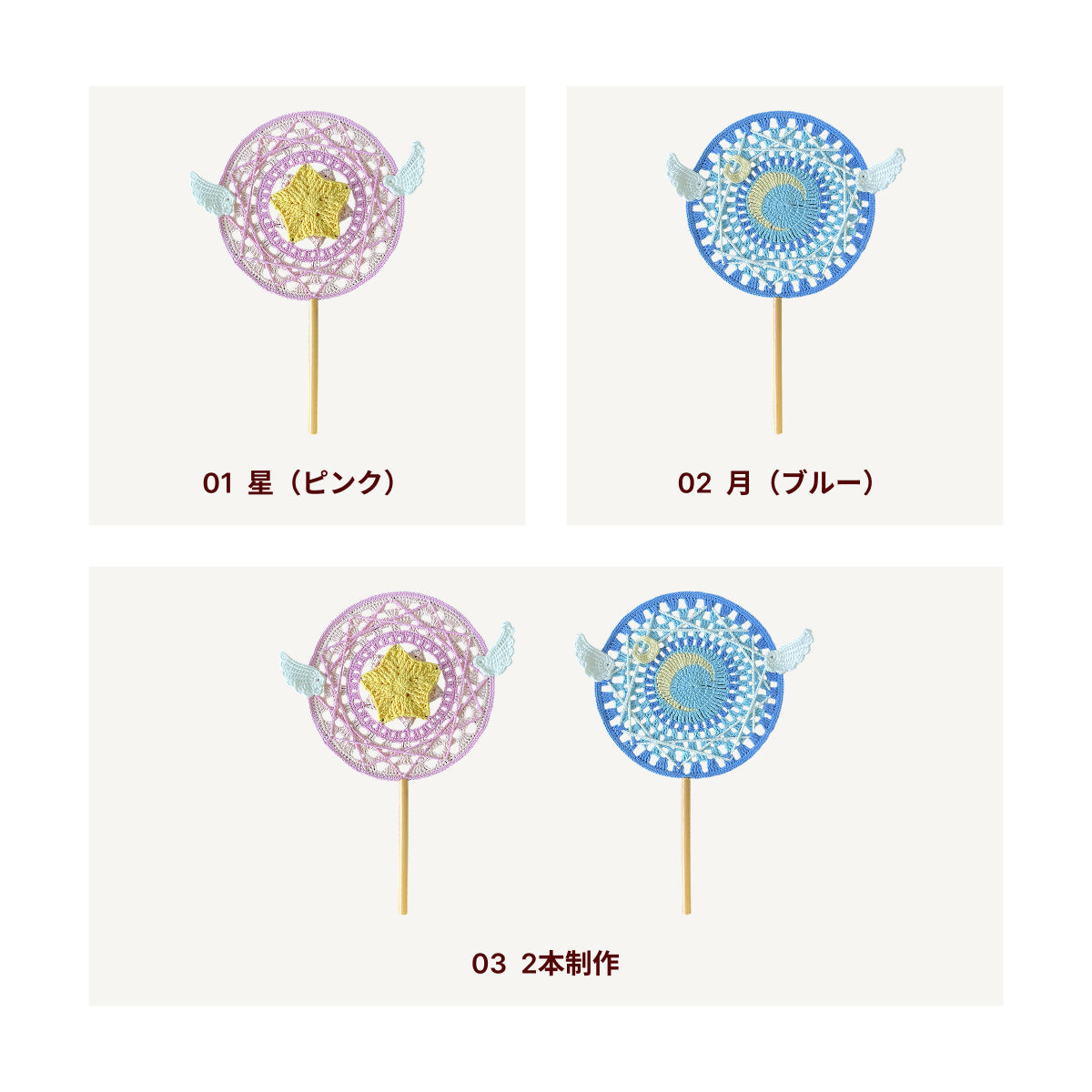【手編みキット】Ami Uchiwa（あみうちわ）｜星月シリーズ｜毛糸で編む星と月のうちわ｜丸型フレーム付き｜繊細な透かし編み｜編み図＋編み動画付き