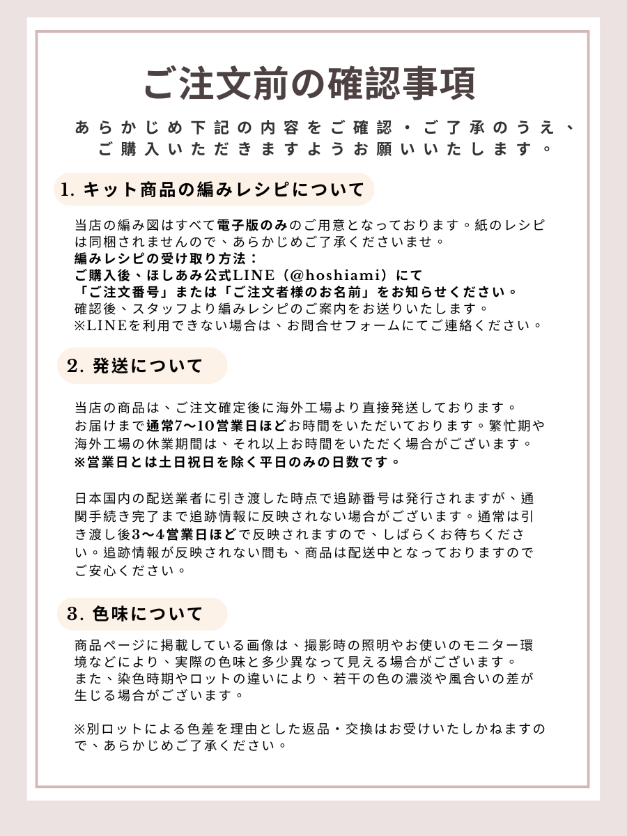 【毛糸キット】猫の足跡ふわもこマフラー材料セット｜全5色展開 かぎ針7/0 やわらかマシュマロ糸使用｜初心者にもおすすめの冬ギフト 電子版編みレシピ