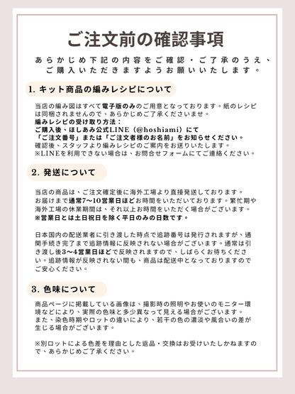 【毛糸キット】猫の足跡ふわもこマフラー材料セット｜全5色展開 かぎ針7/0 やわらかマシュマロ糸使用｜初心者にもおすすめの冬ギフト 電子版編みレシピ