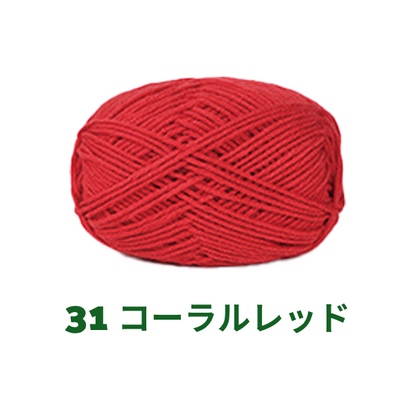ベビーミルクヤーン 全86色 並太　50g　かぎ針4/0号～6/0号、棒針5〜6号　