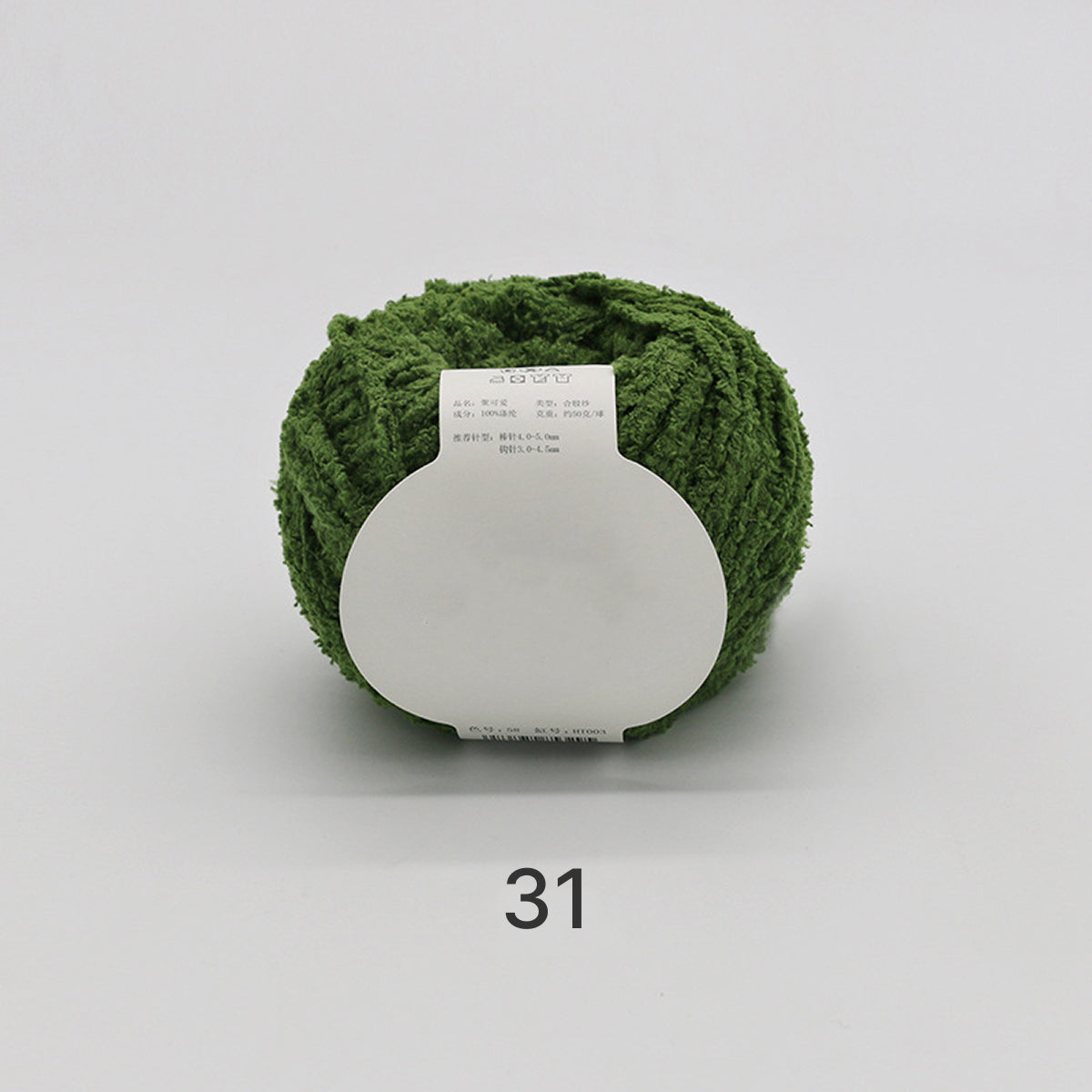 コットンキャンディヤーン50g｜韓国で大流行！｜ふわもこマシュマロ糸｜ 鉢底ネット編み・ネット編み・マフラー・帽子・編みぐるみ向け