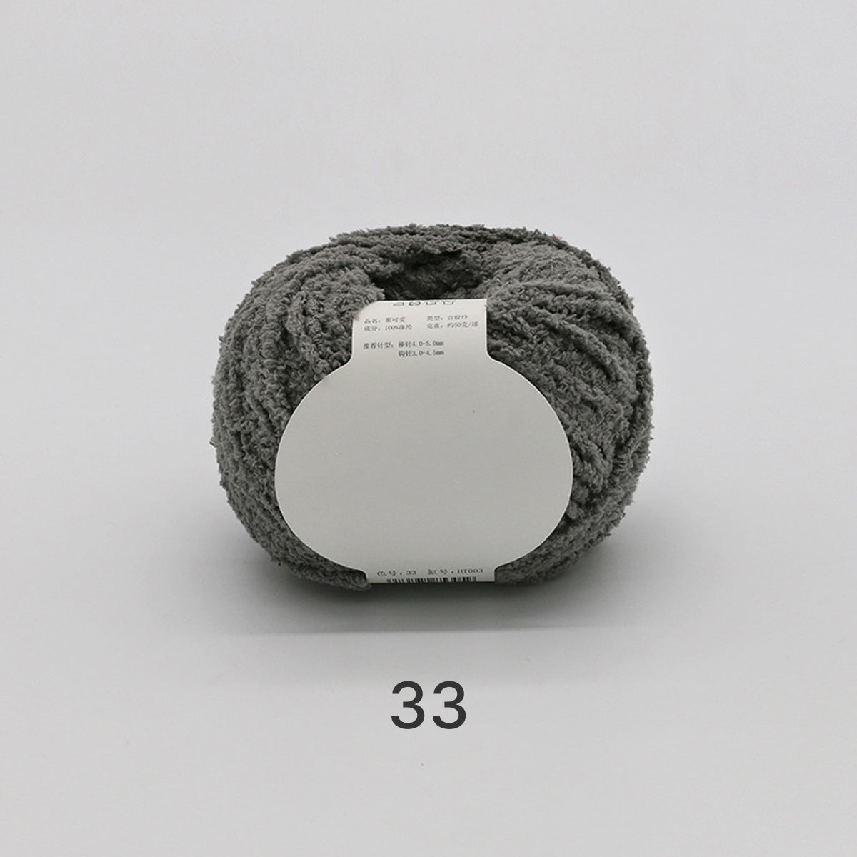 コットンキャンディヤーン50g｜韓国で大流行！｜ふわもこマシュマロ糸｜ 鉢底ネット編み・ネット編み・マフラー・帽子・編みぐるみ向け