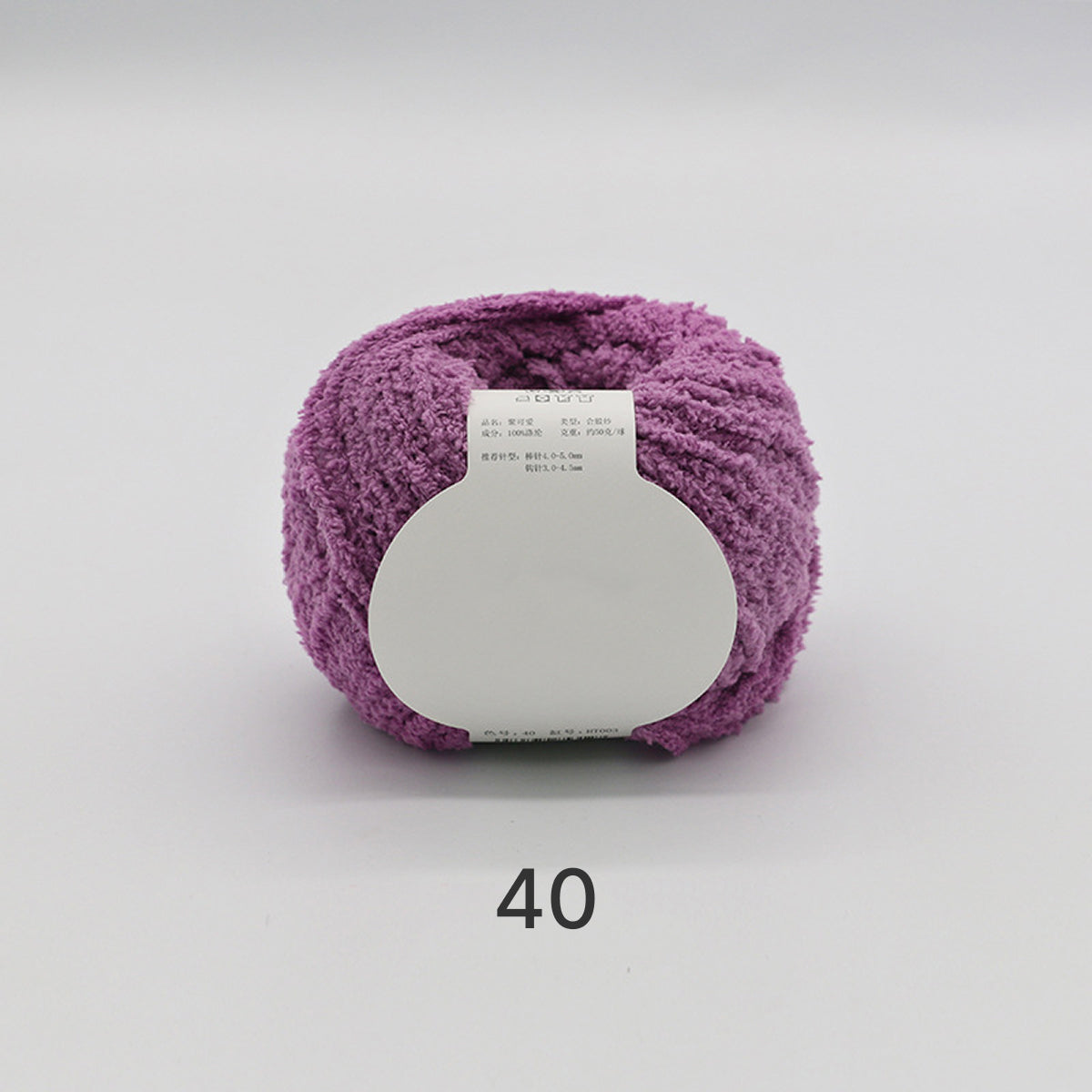 コットンキャンディヤーン50g｜韓国で大流行！｜ふわもこマシュマロ糸｜ 鉢底ネット編み・ネット編み・マフラー・帽子・編みぐるみ向け