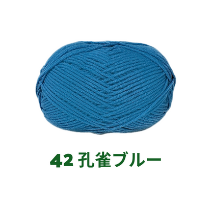 ベビーミルクヤーン 全86色 並太　50g　かぎ針4/0号～6/0号、棒針5〜6号　