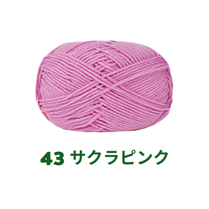 ベビーミルクヤーン 全86色 並太　50g　かぎ針4/0号～6/0号、棒針5〜6号　