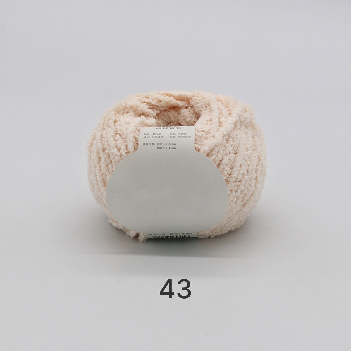 コットンキャンディヤーン50g｜韓国で大流行！｜ふわもこマシュマロ糸｜ 鉢底ネット編み・ネット編み・マフラー・帽子・編みぐるみ向け