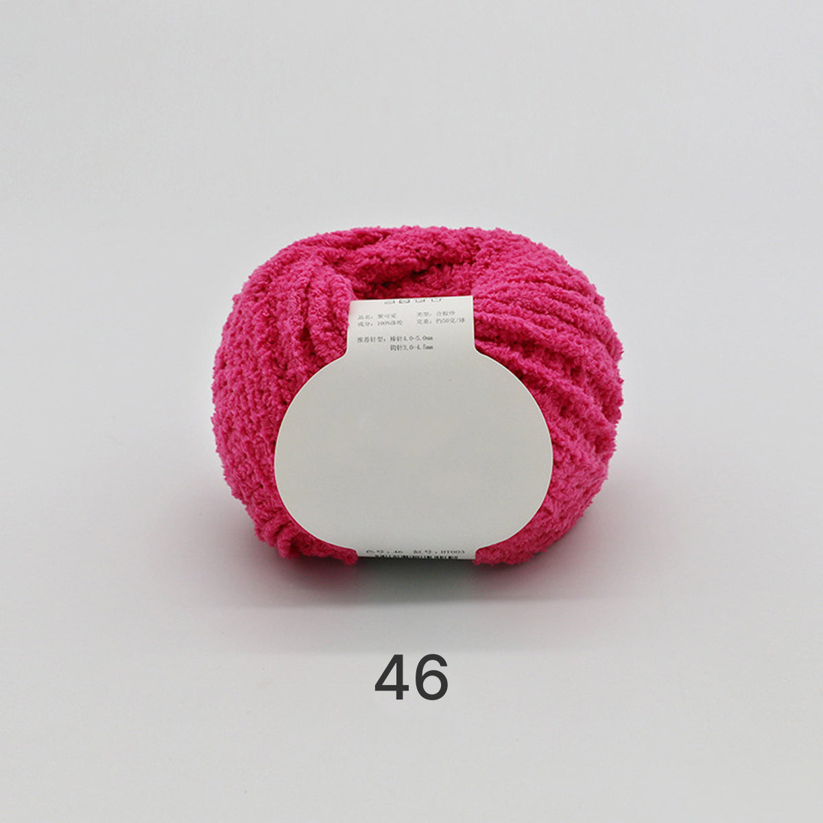 コットンキャンディヤーン50g｜韓国で大流行！｜ふわもこマシュマロ糸｜ 鉢底ネット編み・ネット編み・マフラー・帽子・編みぐるみ向け