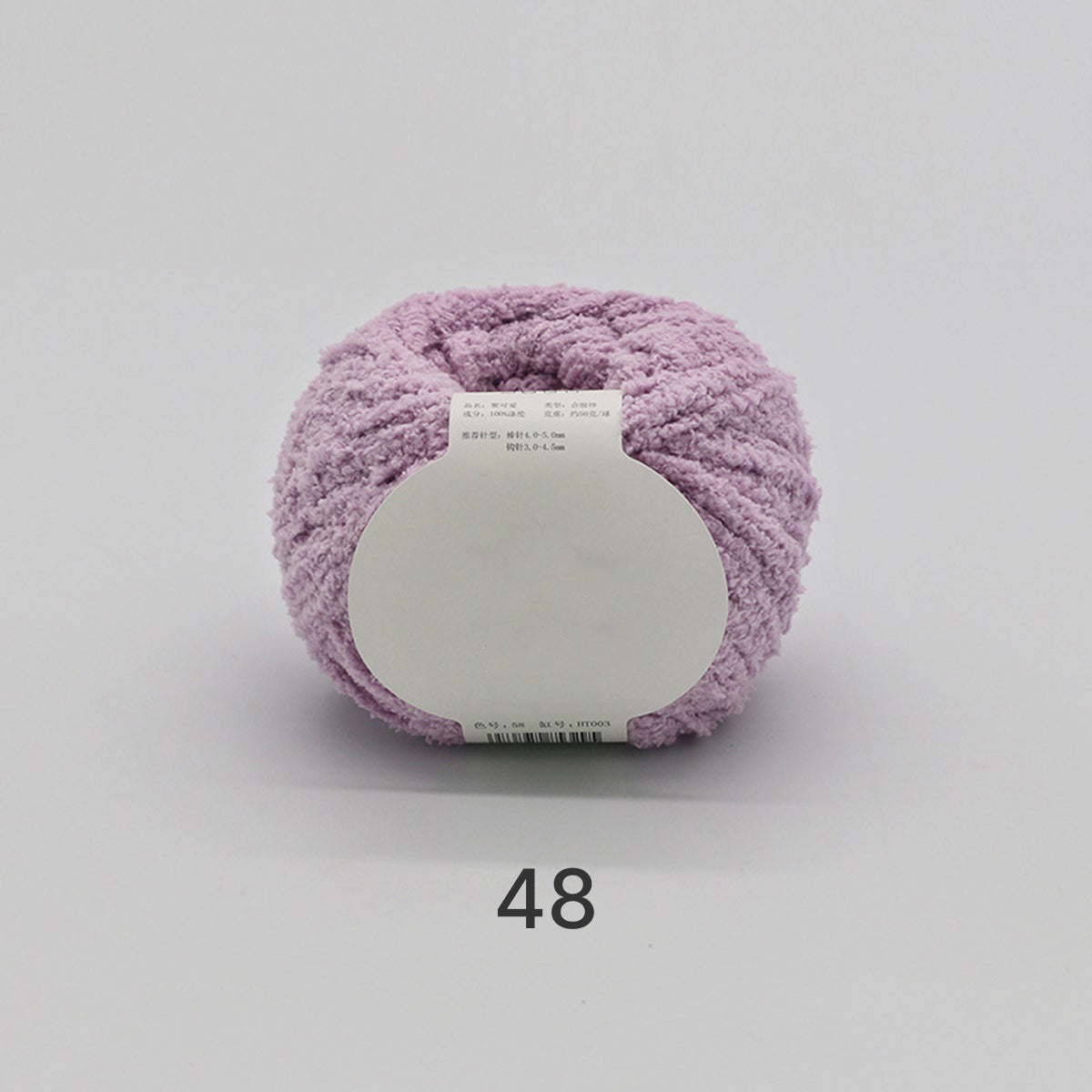 コットンキャンディヤーン50g｜韓国で大流行！｜ふわもこマシュマロ糸｜ 鉢底ネット編み・ネット編み・マフラー・帽子・編みぐるみ向け